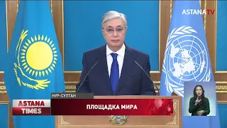 Афганский кризис, засуха и пандемия, - о чем говорил Токаев на Генассамблее ООН