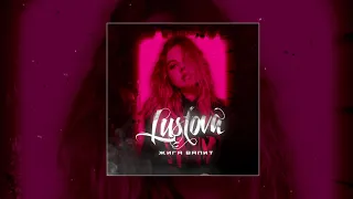 Lustova - Жига валит 10 ЧАСОВ