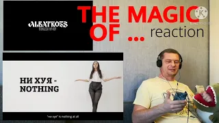 ALBATROSS - THE MAGIC OF Х*Й (Official music video) reaction