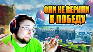 Тиммейты не верили в победу, но я хотел ТОП 1 - Apex Legends 7 сезон