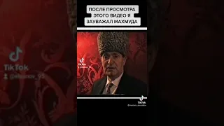 Махмуд Эсамбаев о трагедии в Чечне 1994г