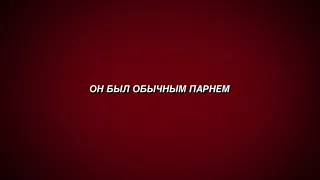 Пипец 3 официальный трейлер