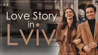 #4 LOVE STORY IN LVIV/  Снимаю пару во Львове/ Позирование, лайфхаки и идеи для съемки пары