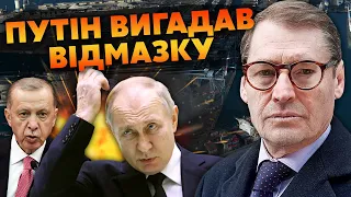 💥ЖИРНОВ: Путин УСТРОИЛ ВЗРЫВ в Турции, чтобы НЕ ЕХАТЬ К ЭРДОГАНУ. На Китай жестко НАДАВИЛИ