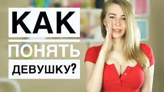 БЕСПЛАТНЫЙ мастер-класс “Как познакомиться с любой девушкой за 7 шагов”!