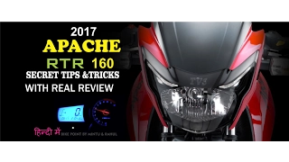 TVS APACHE RTR 160 Secret tips&Tricks mileage features technical  Specification user Review in Hindi