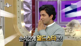 [라디오스타] ＜오징어 게임＞으로 월드 스타에 등극한 아누팜!,MBC 211201 방송