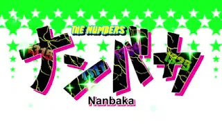 Nanbaka capitulo 3