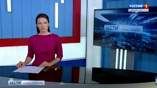 "Вести. Севастополь" в 20:45 (Россия 1 - ГТРК Севастополь, 9.09.19)