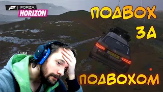 Forza Horizon 4 - TopGear Все Главы