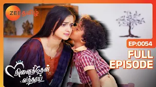 உனக்கு தமிழ் மேல இவ்ளோ பாசமா ? | Ninaithen Vandhai | Full Ep 54 | Zee Tamil