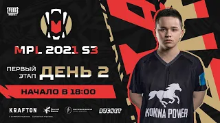 2 ДЕНЬ. Дивизион 1. Major Pride League S3 | Этап 1