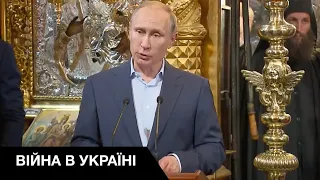 Какими мистическими культами восхищается путин