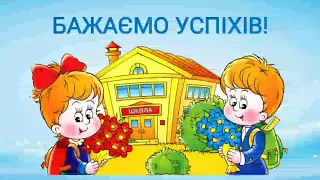 Підготовка до навчання грамоти "Підсумкове заняття" (старша група) Одеський ЗДО № 299