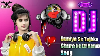 Duniya Se Tujhko Chura Ke ll DJ Remix Song ll Hindi Song ll Amit Chouhan x4