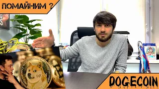 МАЙНИНГ на АСИКЕ L3+ 2023. НА МАРКЕТАХ СКУПАЮТ L3+ | ДОХОД и ОКУПАЕМОСТЬ | antminer l3+ miner