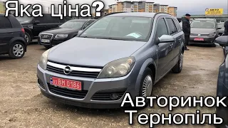 Що відбувається на авторинку Тернопіль | Автобазар Тернопіль