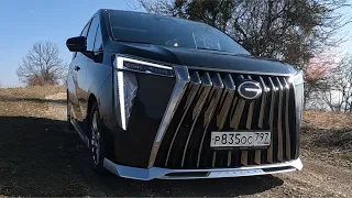 GAC M8 - КИТАЙСКИЙ TOYOTA ALPHARD: БИЗНЕС-КЛАСС ИЗ ПОДНЕБЕСНОЙ