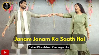 Janam Janam Ka Saath Hai | Anniversary | Wedding | Sangeet Dance | Choreography by Saloni khandelwal