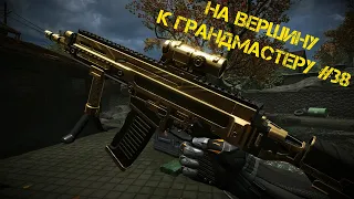 ПРОПАЩИЙ CZ 805 BREN A2 | WARFACE