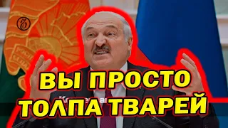 Лукашенко Новое ЗАЯВЛЕНИЕ про Украину! Новости Беларуси Сегодня Последние События 11 сентября!