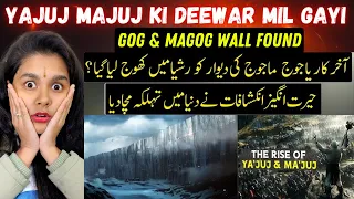Wall Of GOG MAGOG Found In Kyrgyzstan ? | Indian Reaction | HASI TV