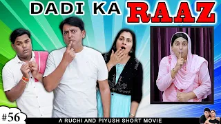 DADI KA RAAZ | दादी का राज़ | Comedy Family Short Movie | Ruchi and Piyush