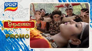 Kiranmala | 1st JULY 2021 | Episodic Promo | Tarang TV