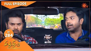 Chithi 2 - Ep 284 | 17 April 2021 | Sun TV Serial | Tamil Serial