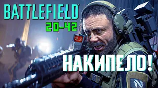 Battlefield 2042 - Даунгрейд года..