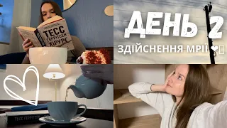 МАРАФОН | ТРИ ДНІ ЧИТАННЯ ТРИЛЕРІВ ТА ДЕТЕКТИВІВ || ДЕНЬ 2 , ЧИТАЮ "ХІРУРГ" 🔥📚 #буктюб_українською