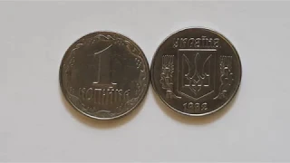 1 копейка 1992 года 1.35АА за 11 000 гривен. Полный обзор