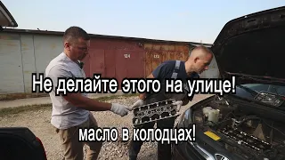 Масло в свечных колодцах, переклейка постели в домашних условиях.