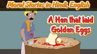 Hen that laid Golden Eggs Story in Hindi and English | Moral Stories in Hindi | Pebbles Hindi