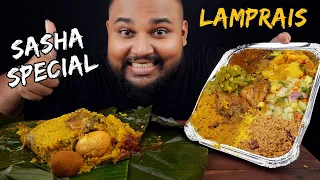 lamprais sasha seeduwa ඉස්මයන්න කන්න සුපිරි rice and curry රුපියල් 680යි. | sri lankan food | chama