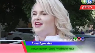 ШГП завершила навчальний рік: чим він унікальний?