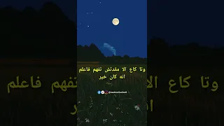 حتا حجا ماكتوقع عبثا☺️