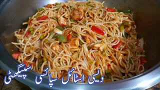 Chicken Vegetables Spaghetti Recipe | Spicy Chicken Spaghetti | Desi Style Spaghetti