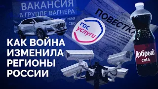 Цены растут, доходы падают, гробы едут / Эхо войны в регионах России