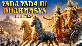 यदा यदा हि धर्मस्य | Yada Yada hi Dharmasya 11 Times | Gita Shlok | गीता श्लोक | Rajshri Soul