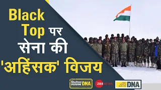 Black Top पर सेना की 'अहिंसक' विजय | India Vs China | Analysis | LAC | WAR | Zee News DNA