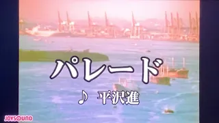 【馬の骨2週目が歌ってみた】パレード / 平沢進