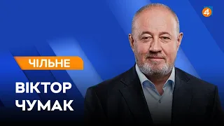 Рада на карантині? / Тероборона — спрацює чи ні? / Допит Порошенка в ДБР / Віктор Чумак — Чільне