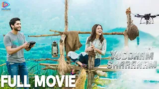 Yuddham Sharanam Malayalam Full Movie | Naga Chaitanya | Lavanya Tripathi | Srikanth | MFN