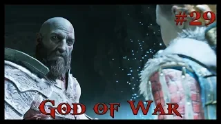 God of War ➤ ЧСВ Атрей! #29