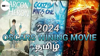 2024 Oscars winning movie tamil 🙂 l VOICE STUDIO 🎙️