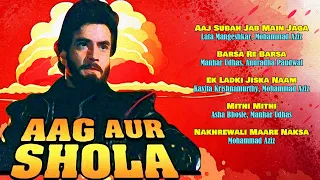 Aag Aur Shola (1986) | Lata Mangeshkar, Mohammad Aziz, Asha Bhosle | Audio Jukebox