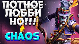 ПОТНОЕ ЛОББИ НО!!! / WITCH DOCTOR Custom Hero Chaos