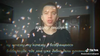 самые грустные видео из тик тока 😭😭😭