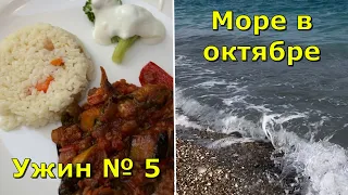 Ужин № 5 в отеле Benna. Стоит ли ехать в Турцию в октябре? Ищем алкоголь. Турция Анталья. Бенна